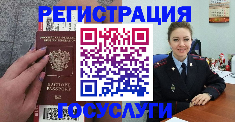 прописка законно в Вязьме